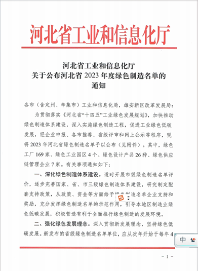 12bet(中国游)官方网站