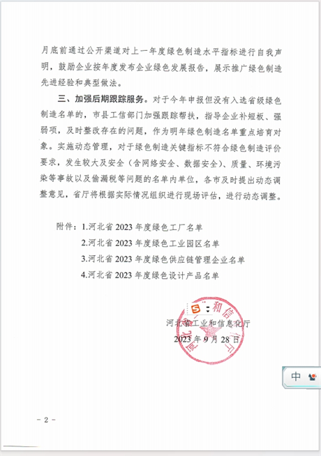 12bet(中国游)官方网站