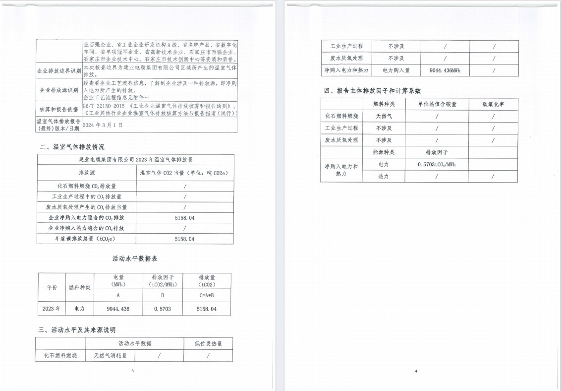 12bet(中国游)官方网站