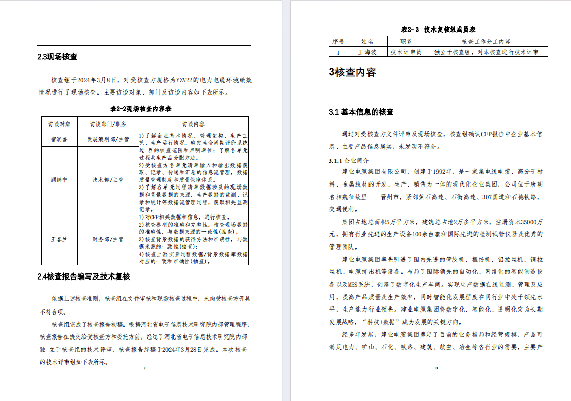 12bet(中国游)官方网站