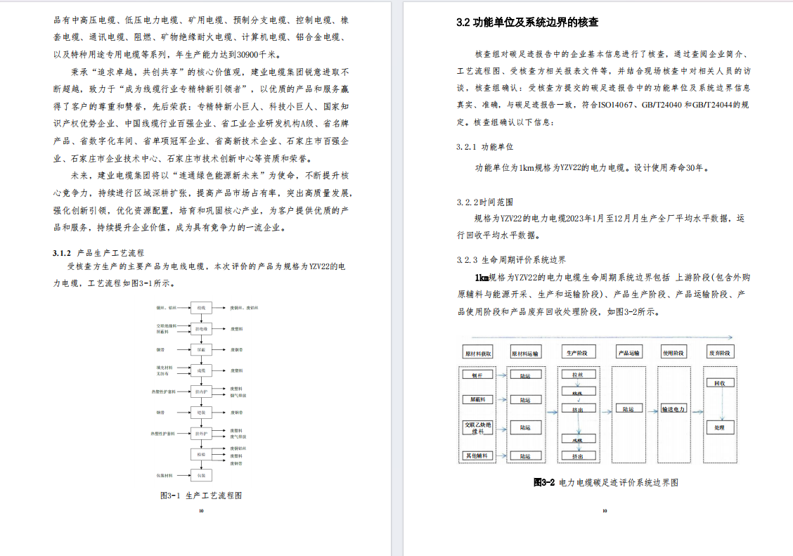 12bet(中国游)官方网站