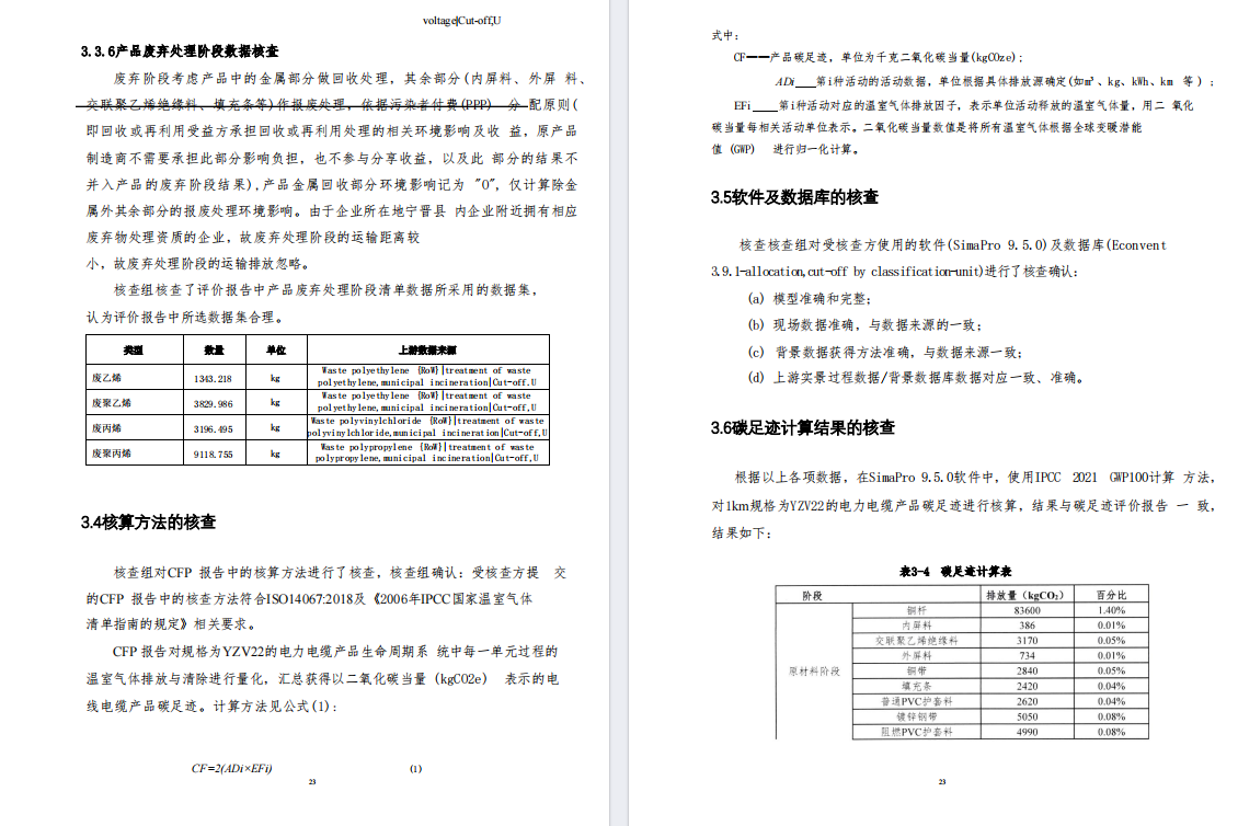 12bet(中国游)官方网站