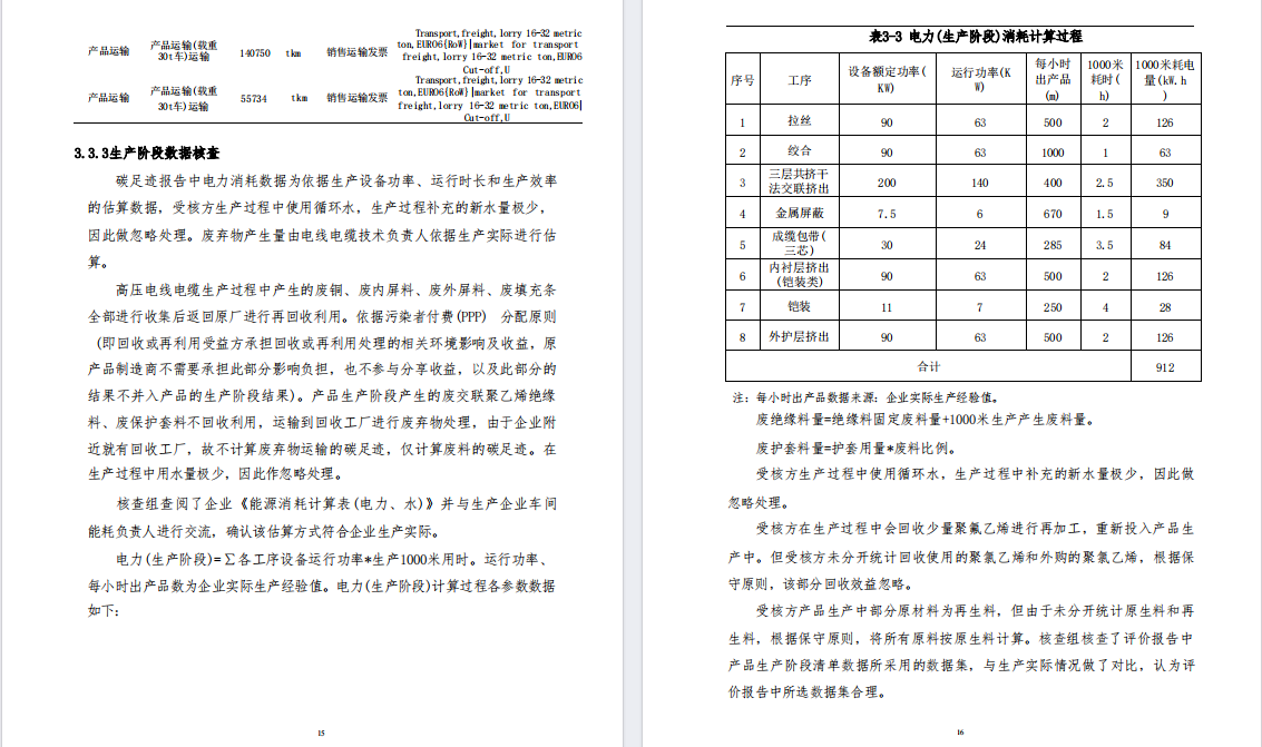 12bet(中国游)官方网站