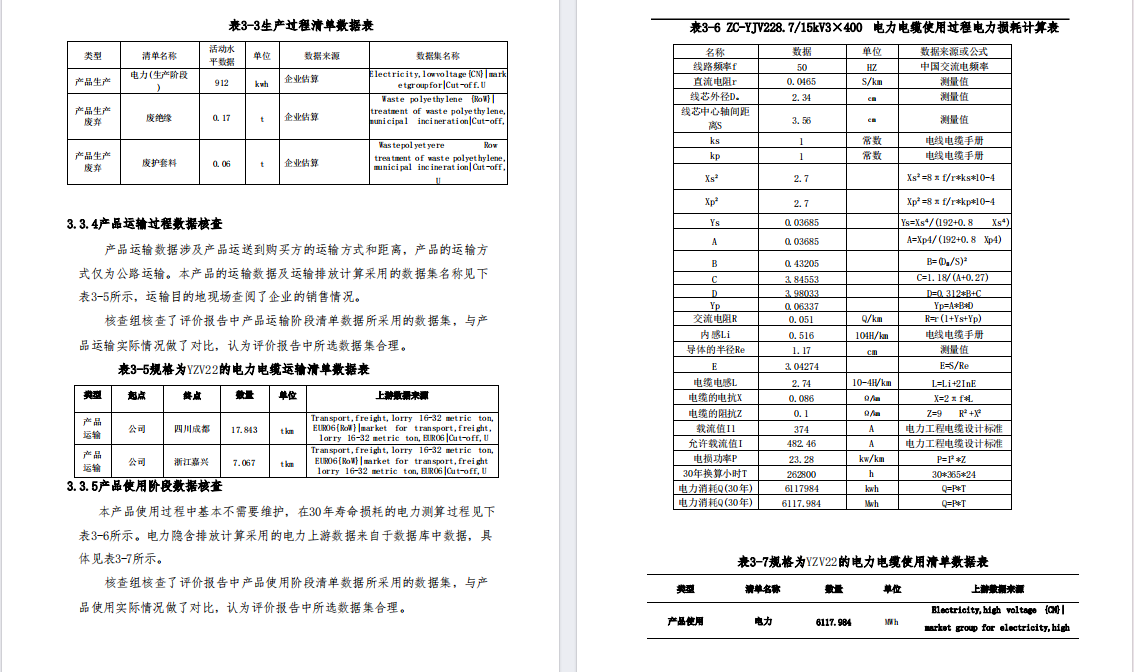 12bet(中国游)官方网站